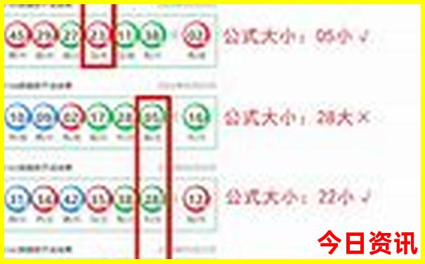 新奥2025全新方法资料值得关注大全最新最新动态-管家婆一肖一码王中王