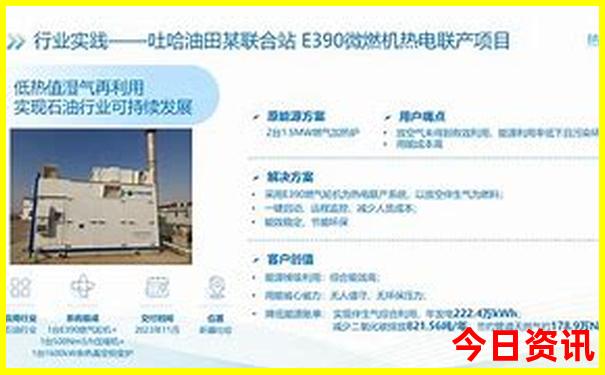 新奥2025全新方法资料值得关注大全最新最新动态-新2025澳门天天开好彩
