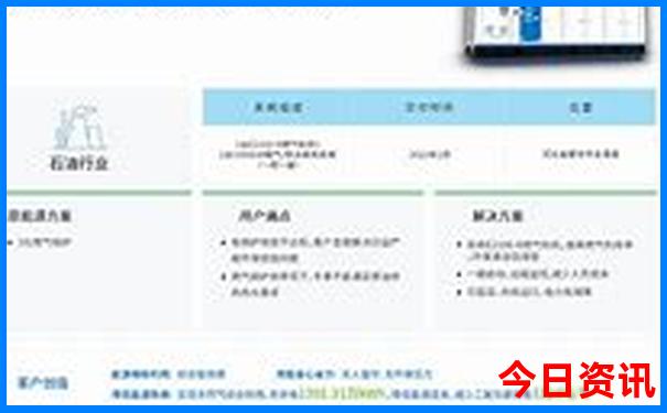 新奥2025全新方法资料值得关注大全最新最新动态-管家婆100期期中管家